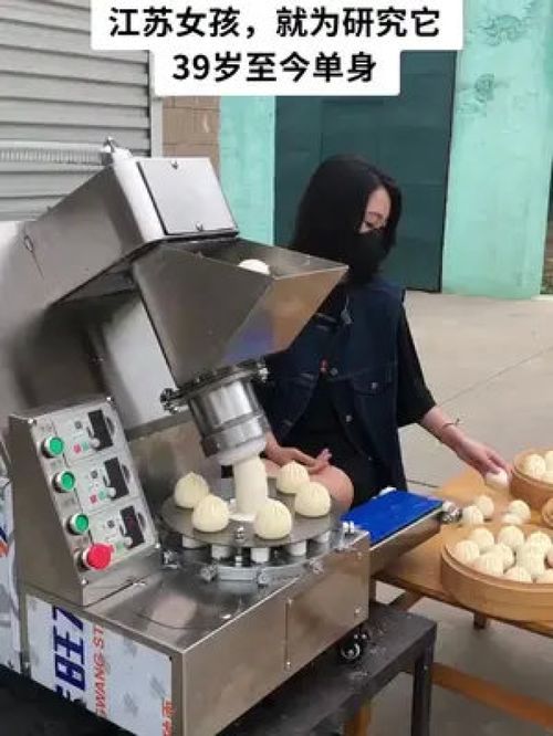 全自动与仿手工包子机的科技对决 食品机械设备的新趋势